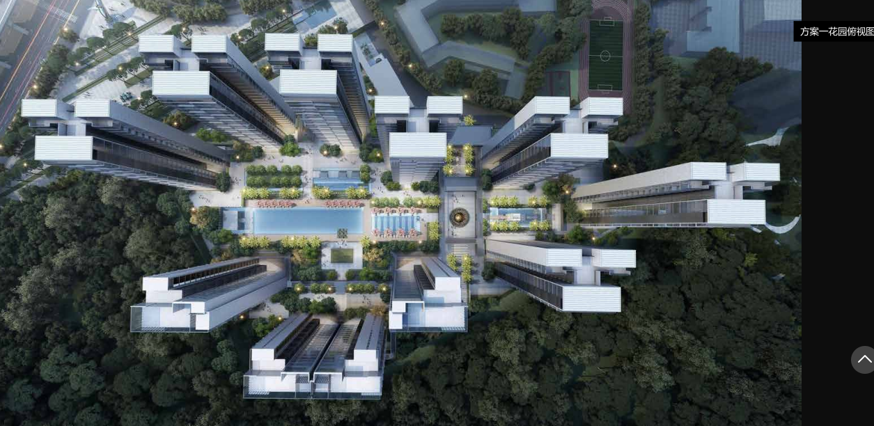 深圳市改善户型住宅设计文本PDF2021