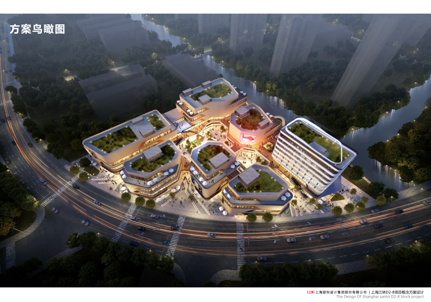 上海儿童主题商业建筑设计文本PDF2020