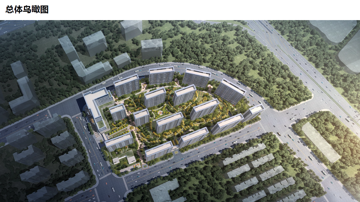 保利郑州地块项目投标方案设计文本 霍普