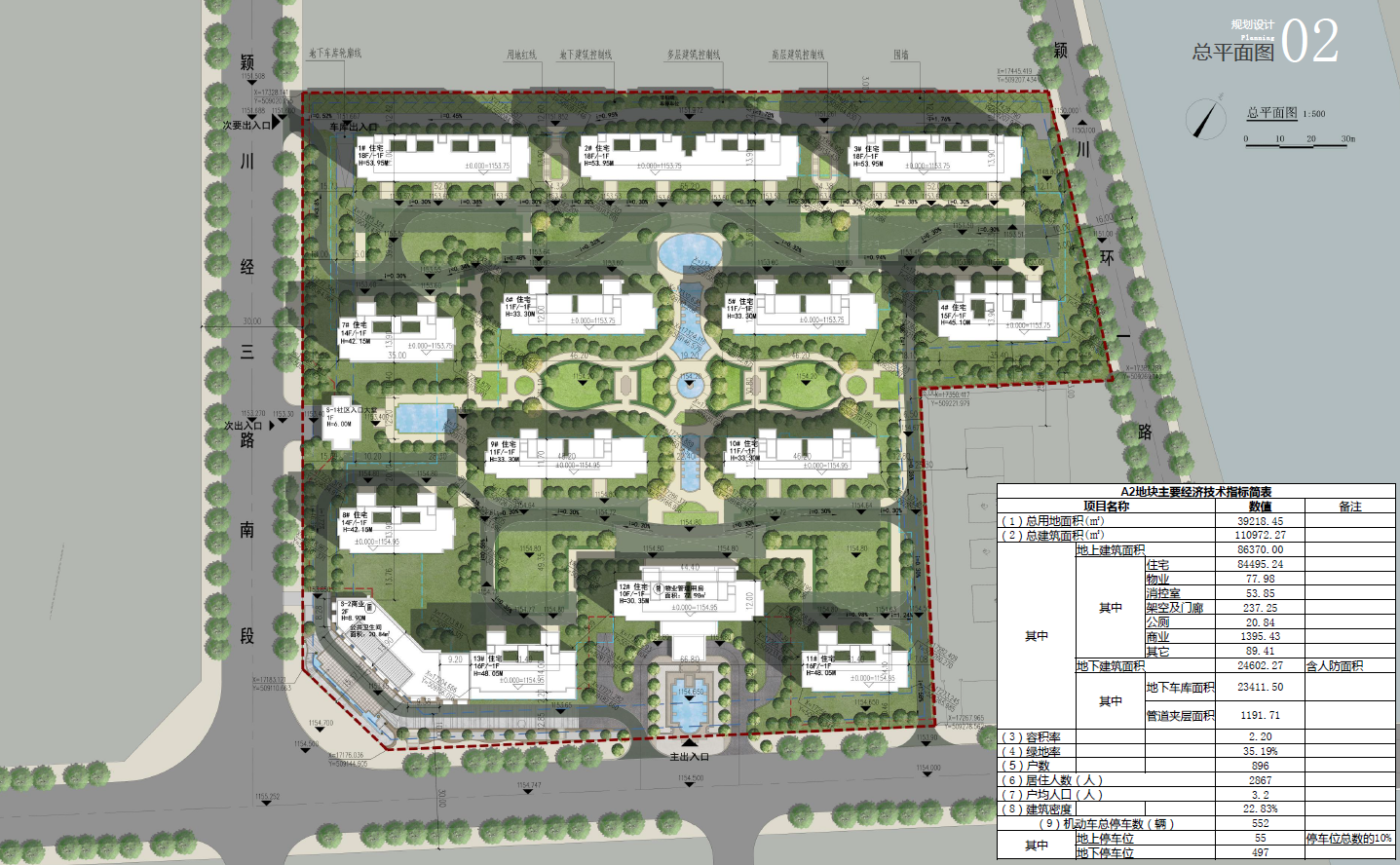2022.1甘肃天水国际小镇地块项目方案设计