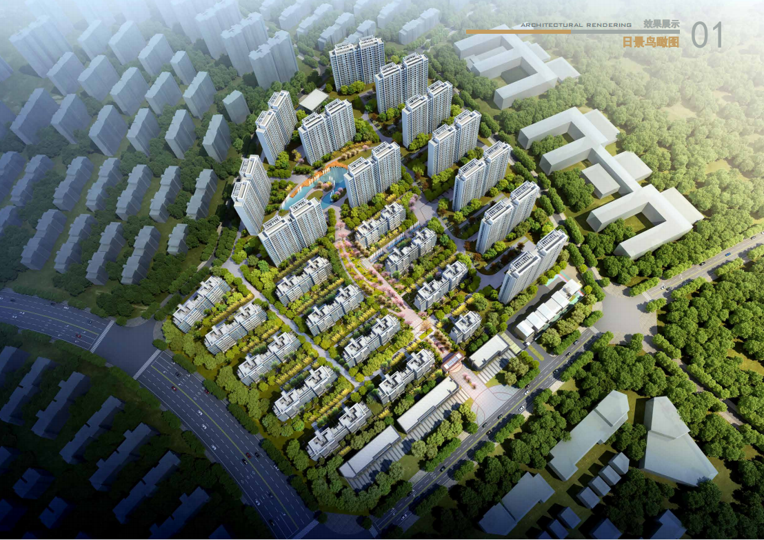 [河南] 新密文化产业园A07街坊住宅用地修规