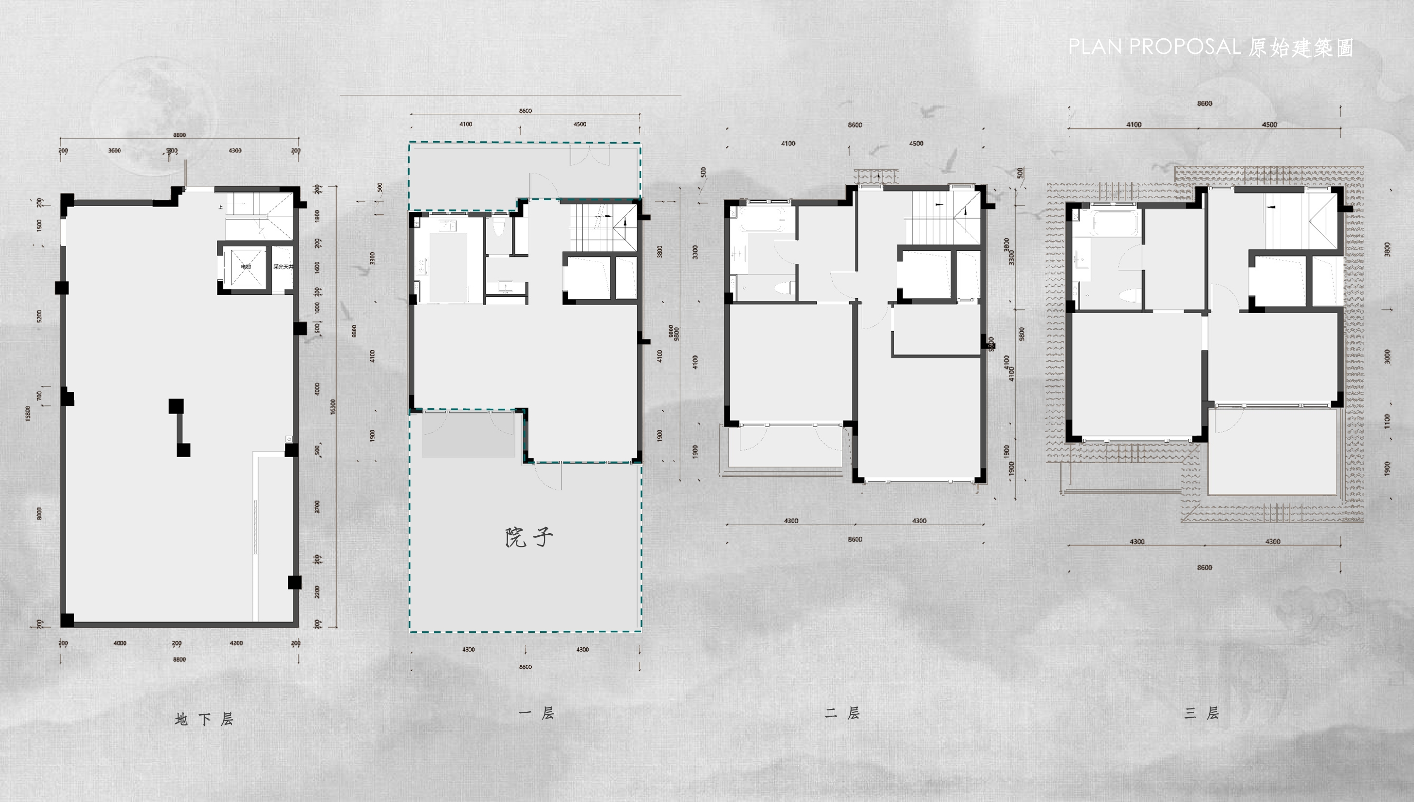 台州·德信飞龙湖合院美学别墅PPT设计方案