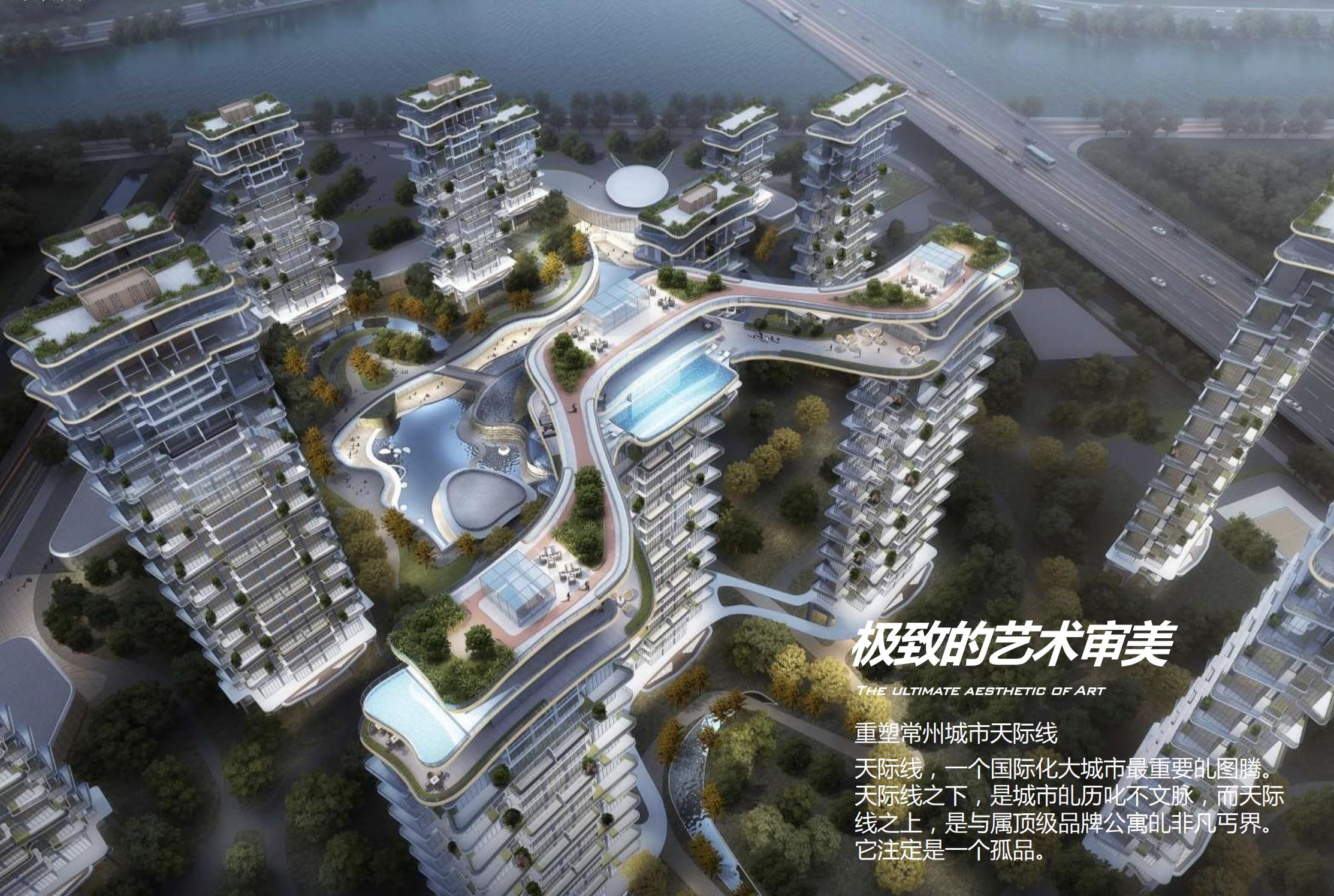 [江苏]第四代住宅森林院墅豪宅概念方案