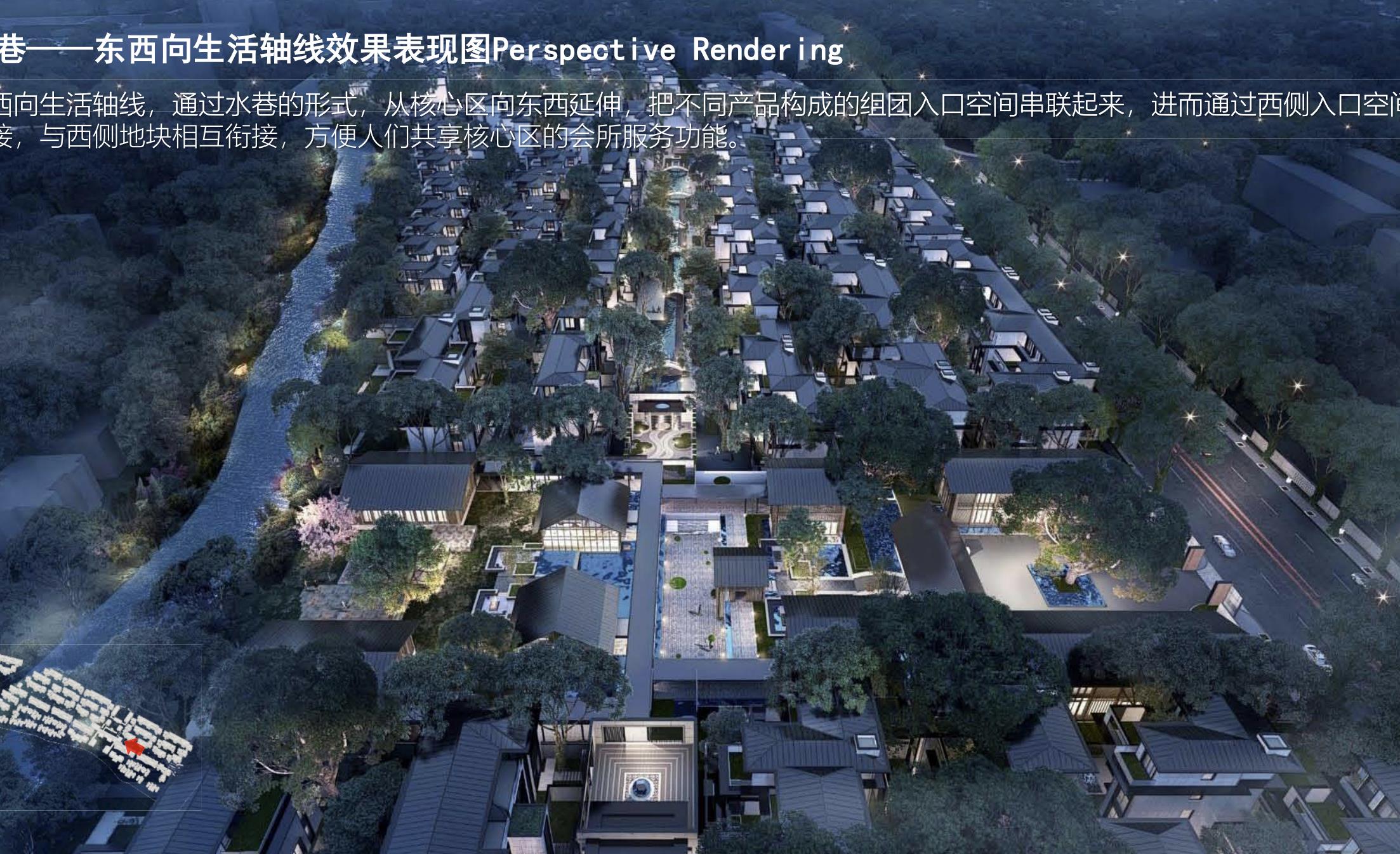 [上海]院落式高端叠院联排方案2023（304页）