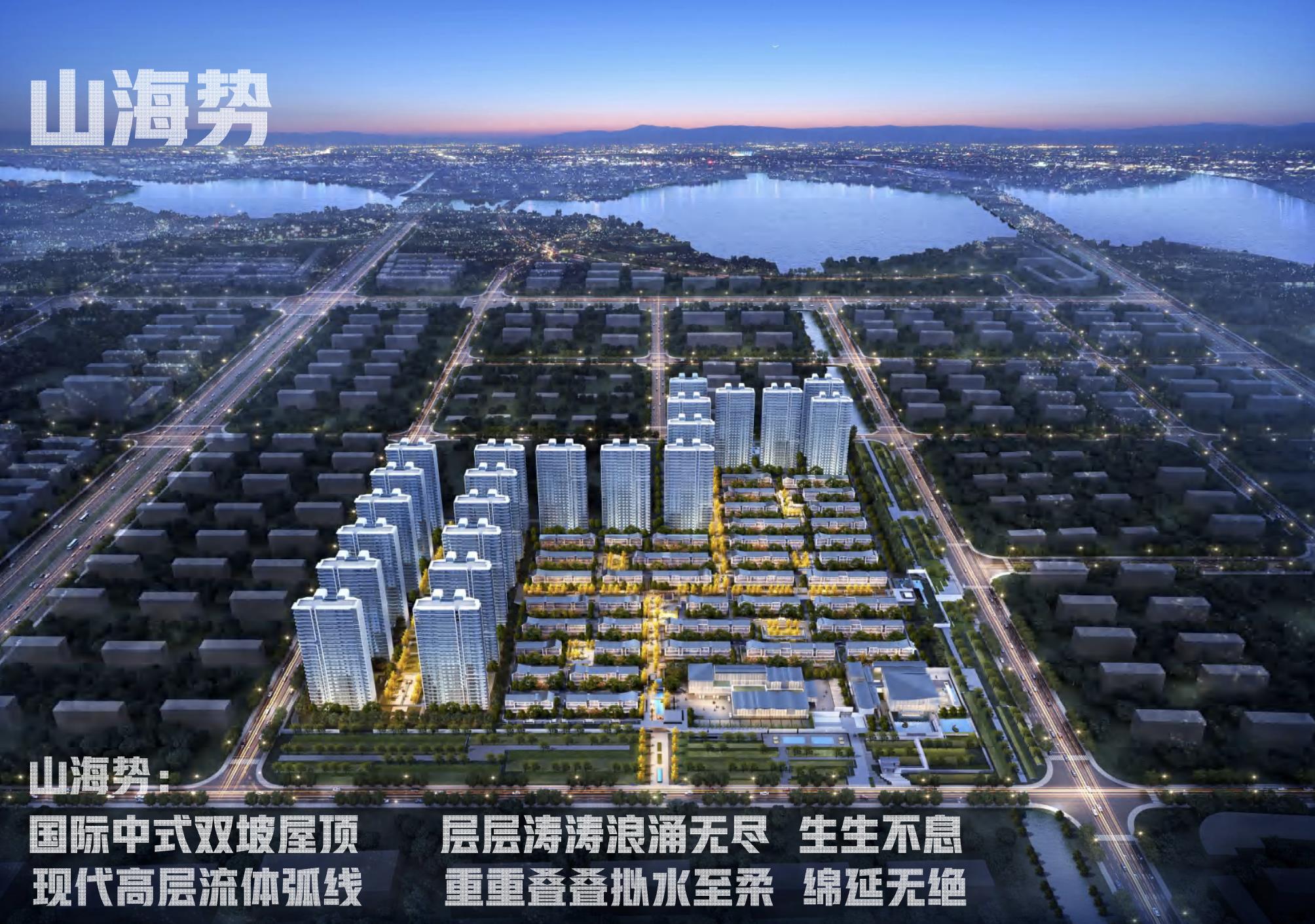 [青岛]海景高层豪宅建筑方案2023（270页）