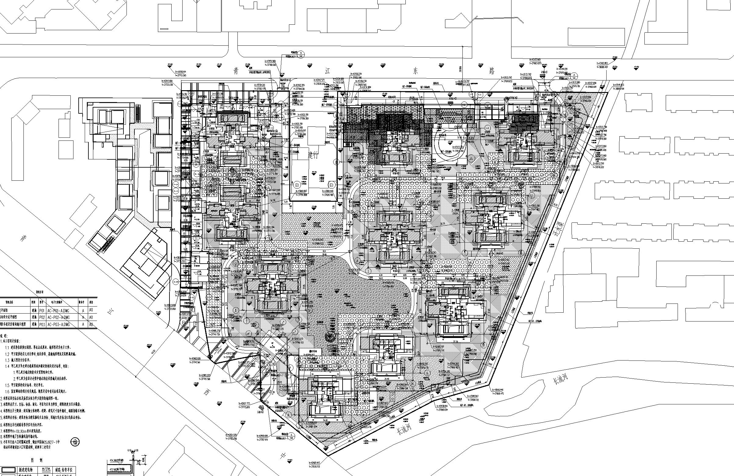 [成都] 高层住宅建筑施工图
