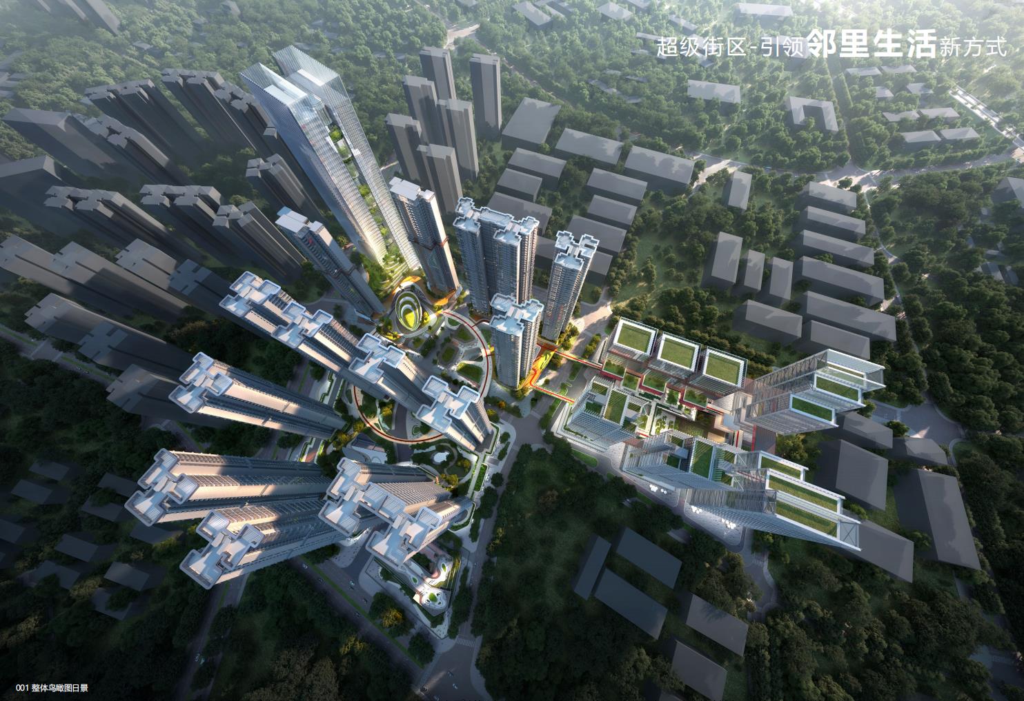 [广东]大型综合住宅+商业+办公厂房投标194P