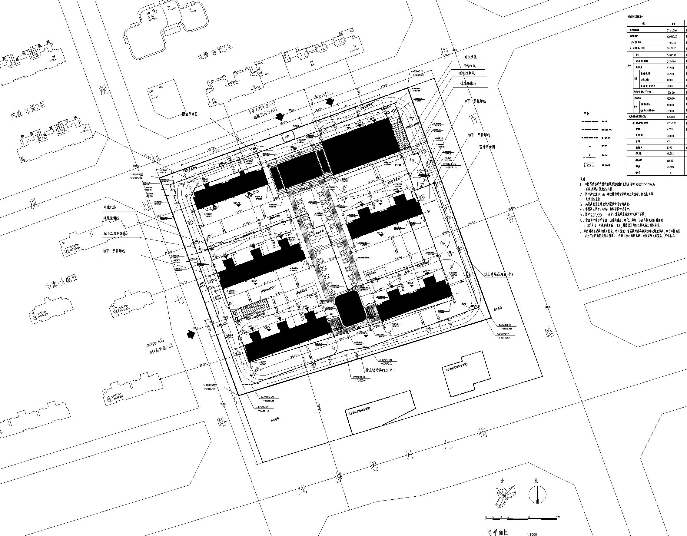 [内蒙古]大学生安居保障住房全套施工图2024