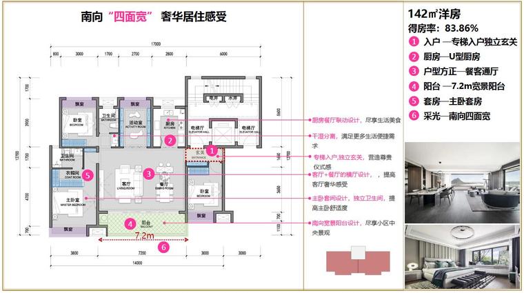 产品设计3.jpg