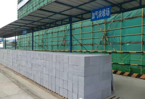 加气块堆场效果图.png
