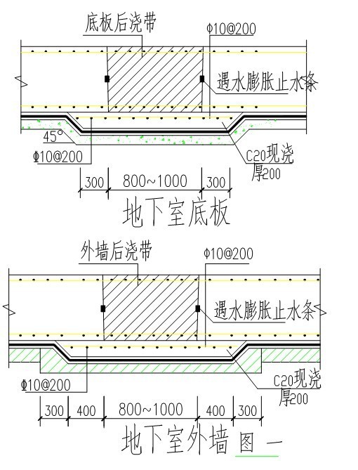 关于后浇带施工节点_1