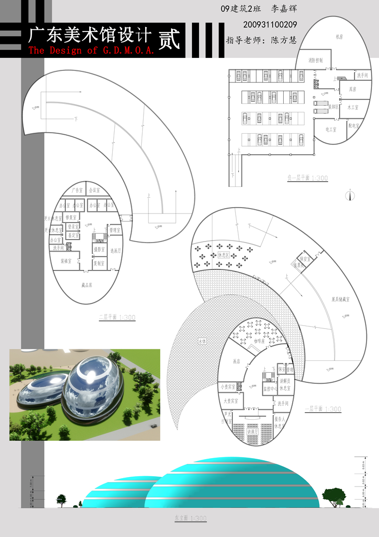 广东美术馆设计-建筑设计作品-筑龙建筑设计论坛