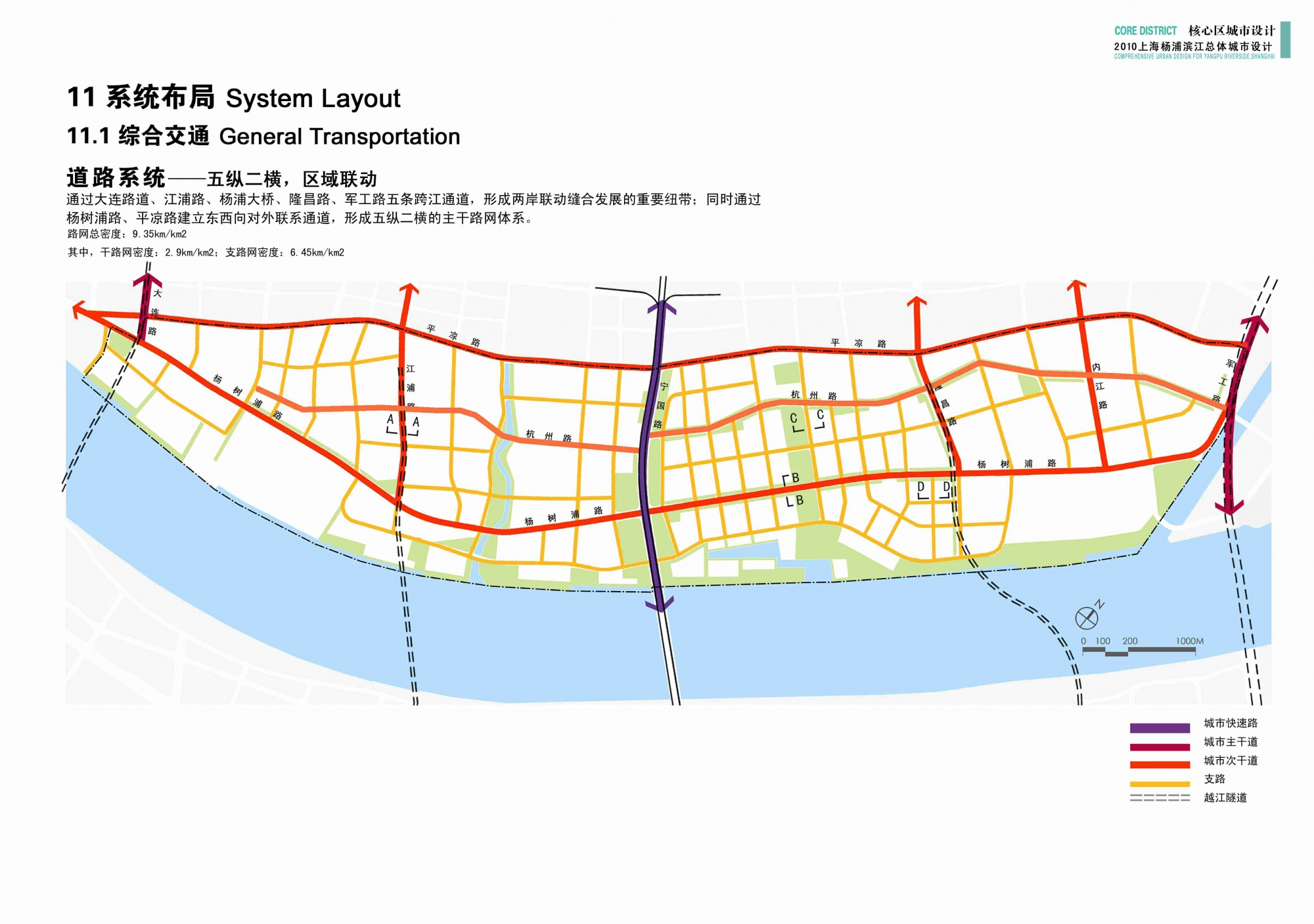 中国->上海->杨浦区10-05-11复兴岛-1 11-1-1道路系统