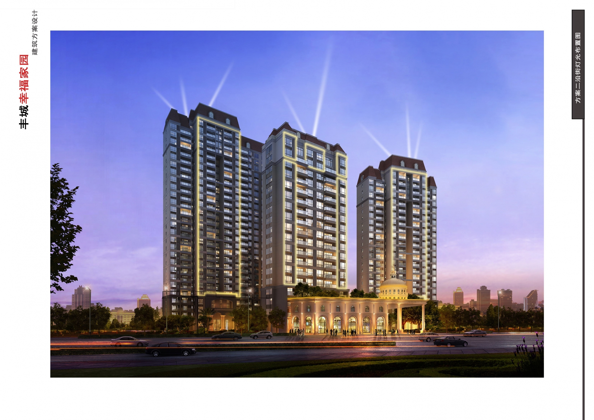 [分享]江西某现代主义风格小区建筑设计文本