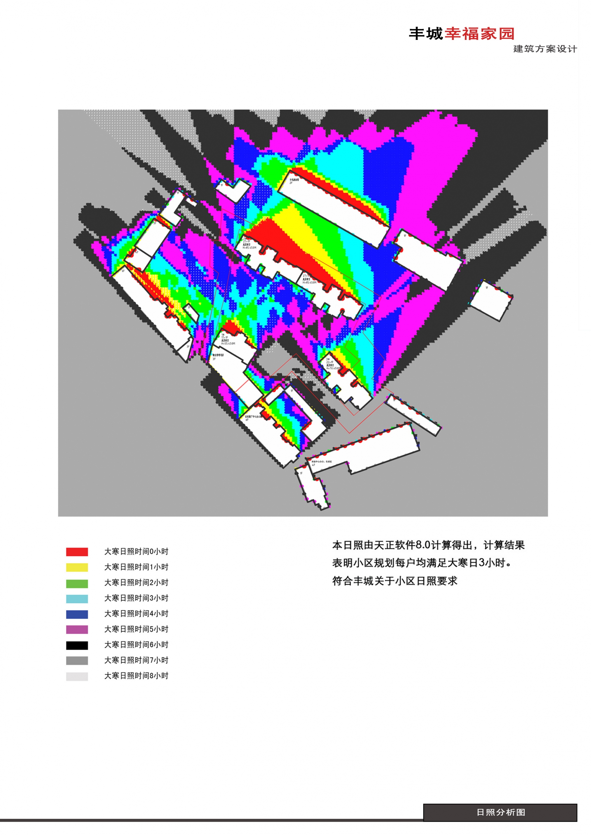 b-10日照分析-江西某現代主義風格小區建築設計文本第22張圖片