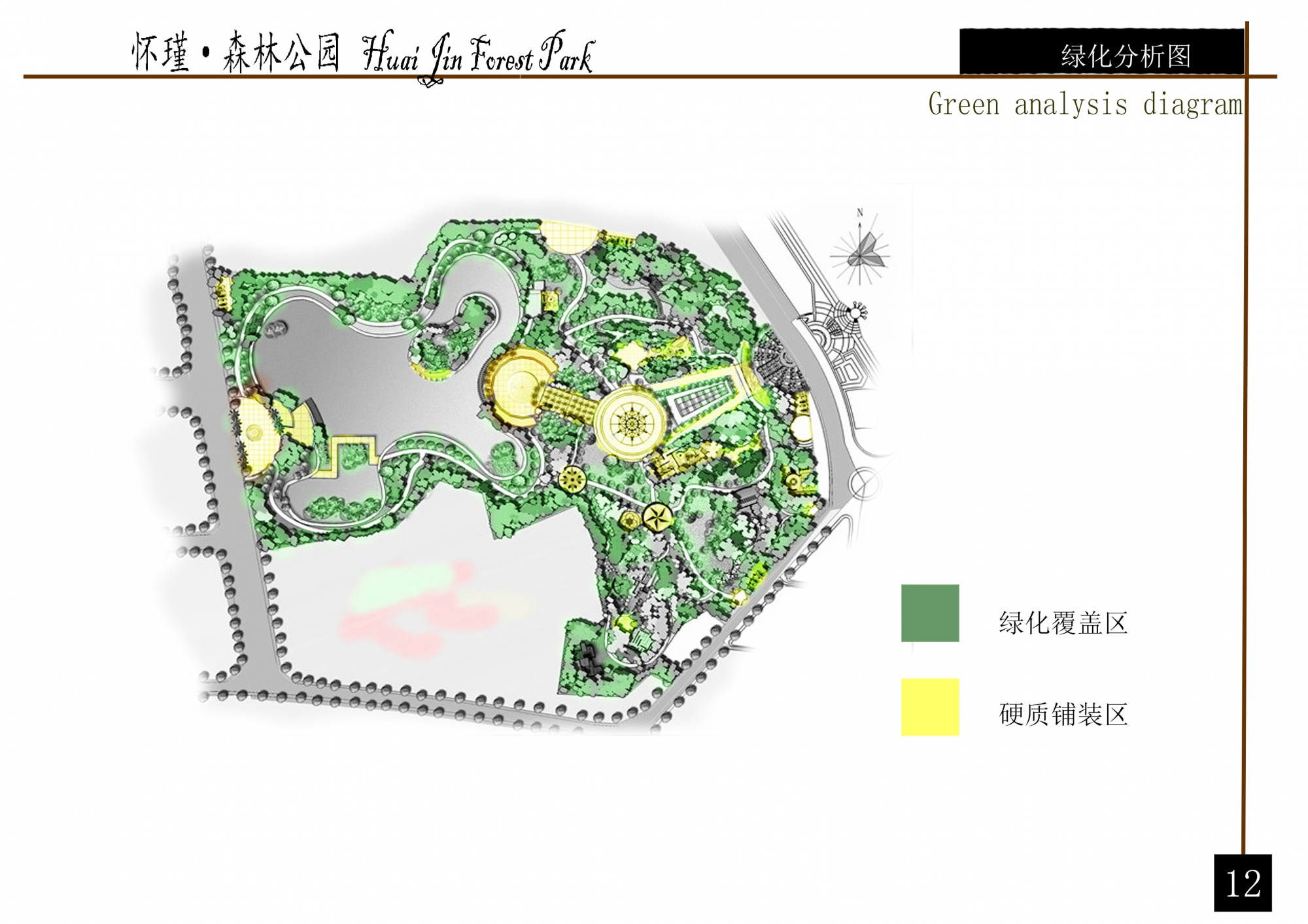 12绿化分析图-怀瑾 森林公园第12张图片