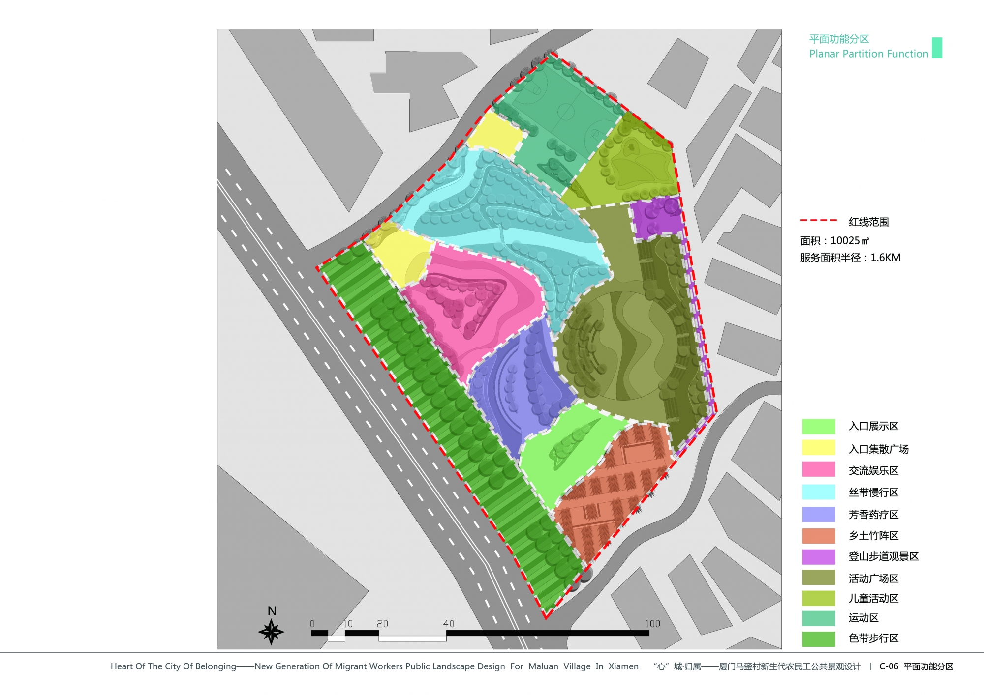 c-06平面功能分區-心城·歸屬—新生代農民工公共景觀設計第27張圖片