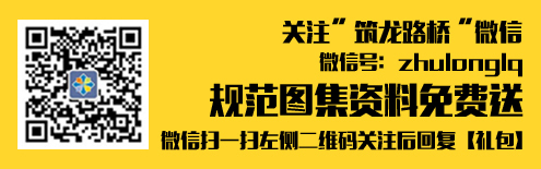 碗扣式满堂支架施工及拆除工艺最强总结，别到用时方恨少！-博文底部4副本.jpg