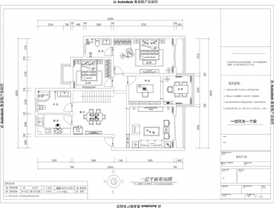 鑫苑世家 290平方 复式 新中式 案例装修效果图-郑州鑫苑世家装修样板间案例一楼平面户型布局