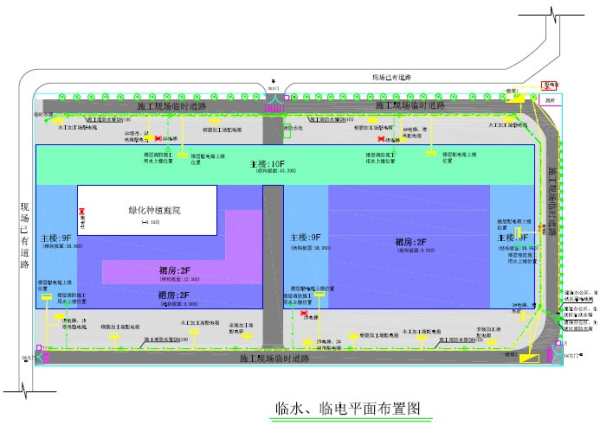 科研大楼施工组织设计（超长结构抗裂）_5