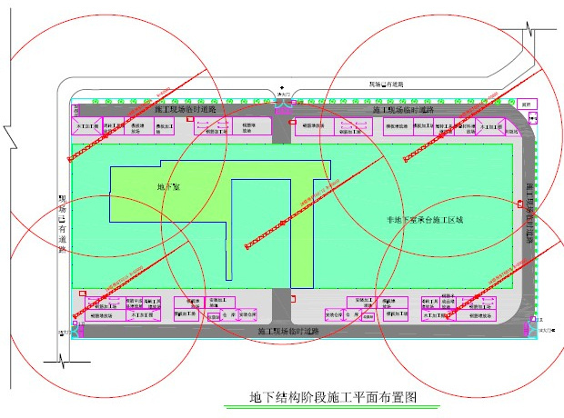 科研大楼施工组织设计（超长结构抗裂）_17