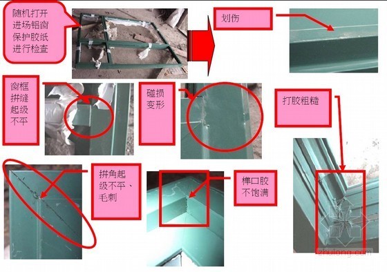 [挪威]一栋轻木结构住宅冬季施工建造全过程_65