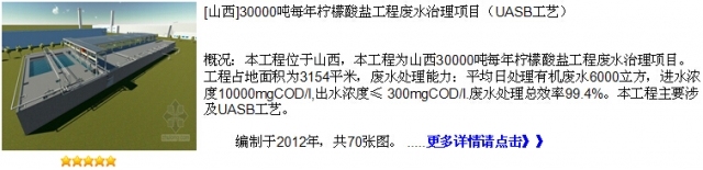 [最新专题]大空间智能灭火系统设计与施工-003.jpg