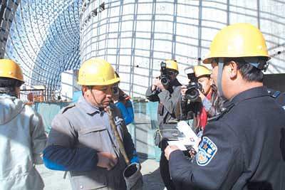 两会安全生产资料下载-国家大剧院启动保卫预案 给工地民工上安全课