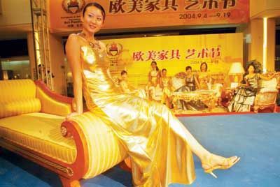 红星美凯龙家具图片资料下载-家居时尚秀首现京城