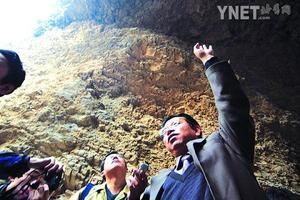 土遗址保护加固措施资料下载-北京人遗址加固遇难题 可能影响继续发掘