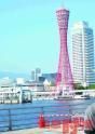 日本新大酒店资料下载-广州新电视塔被指仿日本港口建筑 专家回答质疑  