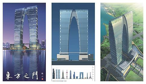 苏州建筑施工资料下载-上海建工承建中国最大建筑“东方之门”