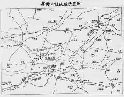 沟渠道清淤资料下载-南水北调中线穿越黄河工程今动工