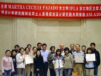 台州景观规划资料下载-IFLA主席莅临土人景观并祝贺获得ASLA两项大奖