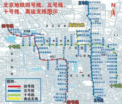 [分享]北京地鐵5號線9月底運行 長安街將進行大面積修繕