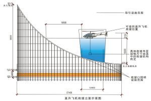 应急管理中心设计方案资料下载-212米高的第一高楼弧形楼顶设计方案应急微调