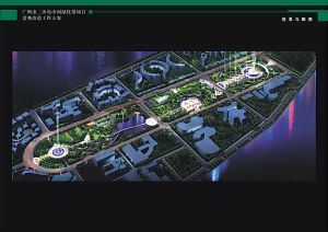 岭南广场景观设计方案资料下载-广州二沙岛中央绿地设计竞赛方案已初选
