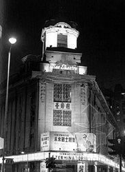 su广场舞台资料下载-利舞台广场(Lee Theatre Plaza)