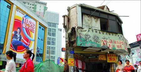 重庆小店装修资料下载-长沙一钉子户旧房挺立商业大厦门口3年
