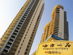西安精装楼盘资料下载-中国十大最贵豪宅排行榜 汤臣列榜首