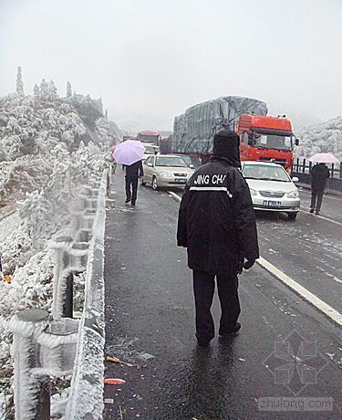 冰雪灾害救援资料下载-京珠高速有望今天18时前恢复通车