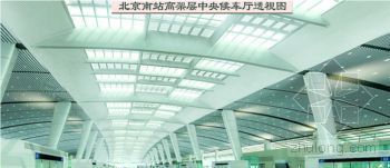 尝试道路匝道资料下载-新北京南站转型综合交通枢纽 铁路走向航空化