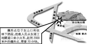 地铁六号线疑作业不慎 东湖工地发生爆炸_1 地铁六号线疑作业不慎 东湖工地发生爆炸_1