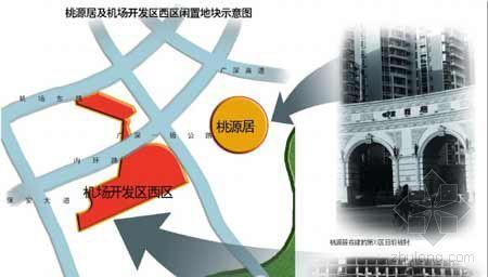 桃源居社区文化中心资料下载-“深圳第一大盘”5年内3次被查封 疑背后有隐情