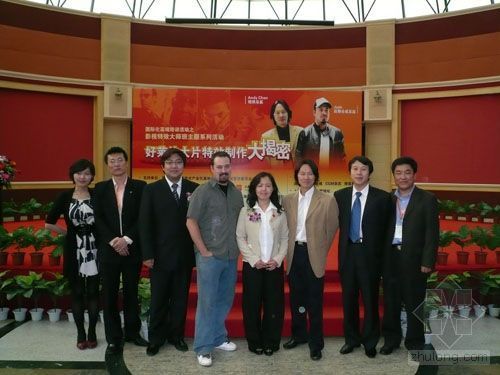 新媒体办公室资料下载-好莱坞特效大师系列活动在上海隆重举行 