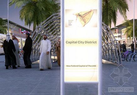 阿联酋阿布达比资料下载-UAE宣布阿布扎比建设总体规划 