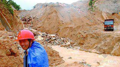国土资源局办公室规范资料下载-特大泥石流造成鲁地拉水电站工地8人遇难
