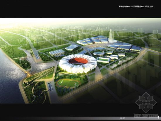 杭州国际博览中心会议中心资料下载-杭州奥体中心和国际博览中心年底开工 5个入围设计方案明起公示