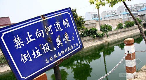 河道排污口资料下载-景观河道成臭水浜 蚊蝇孳生扰民生