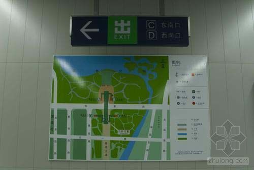 公园的指示牌资料下载-地铁奥运支线森林公园站 站台内指示牌